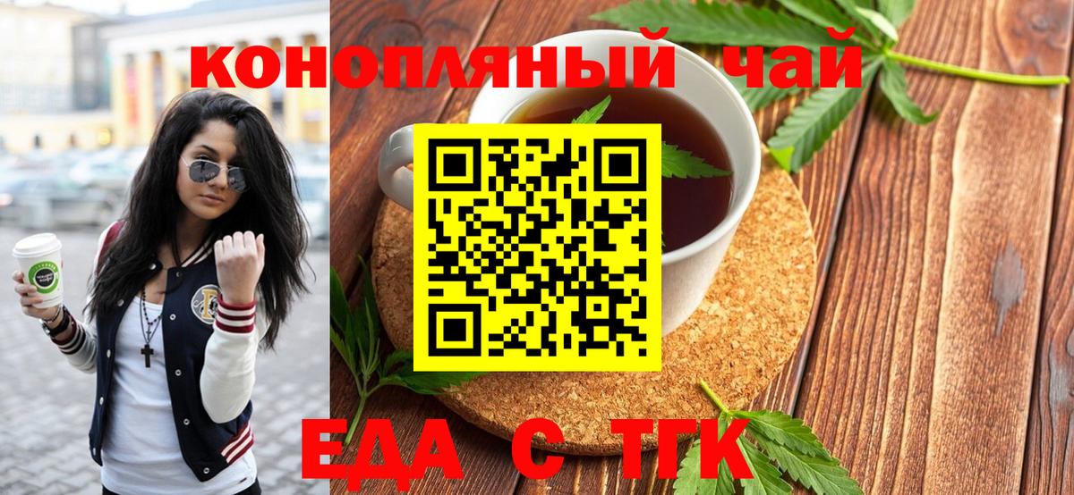 Canna-Cookies марихуана  Вход с VPN  Тулун 