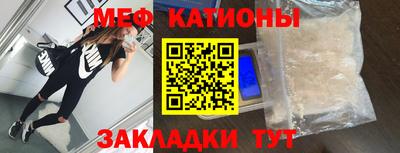синтетический гашиш Мариинск