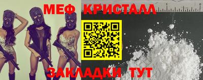 синтетический гашиш Мариинск