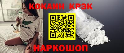 гашик Малоярославец