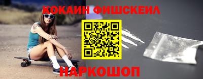 синтетический гашиш Мариинск