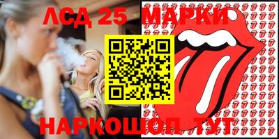 синтетический гашиш Мариинск