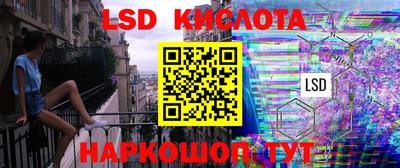 гашик Малоярославец