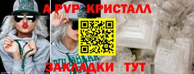 синтетический гашиш Мариинск