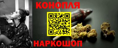 синтетический гашиш Мариинск