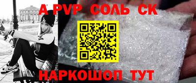 синтетический гашиш Мариинск