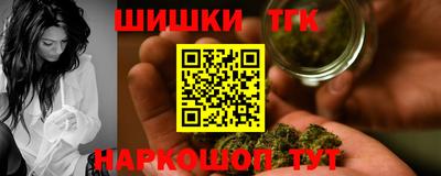 гашик Малоярославец