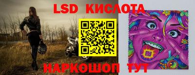 гашик Малоярославец