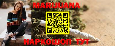 гашик Малоярославец