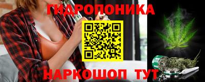 синтетический гашиш Мариинск