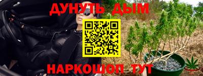 синтетический гашиш Мариинск