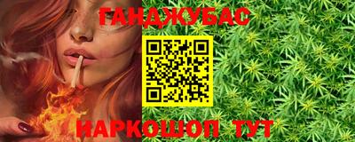 синтетический гашиш Мариинск