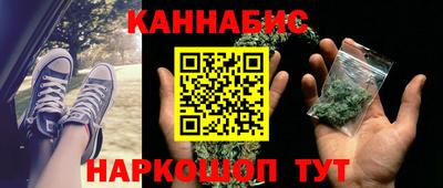 синтетический гашиш Мариинск