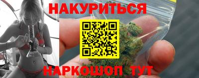 синтетический гашиш Мариинск
