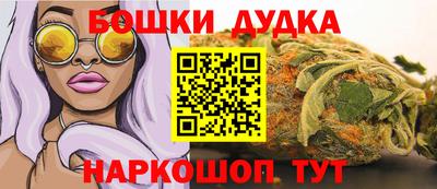гашик Малоярославец