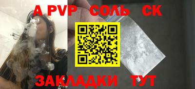 гашик Малоярославец