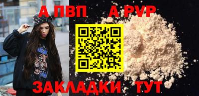 a pvp Малгобек