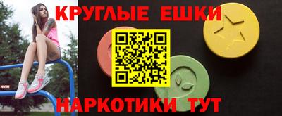синтетический гашиш Мариинск
