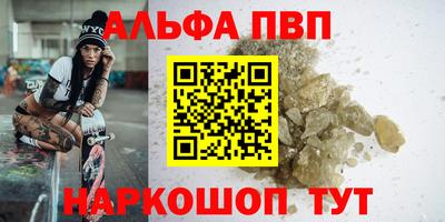 a pvp Малгобек