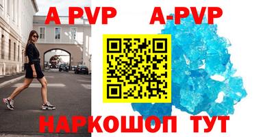 гашик Малоярославец