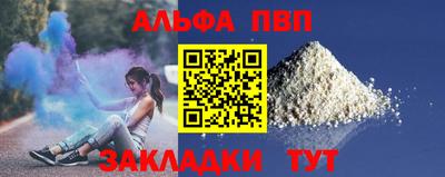 гашик Малоярославец