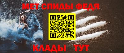 синтетический гашиш Мариинск