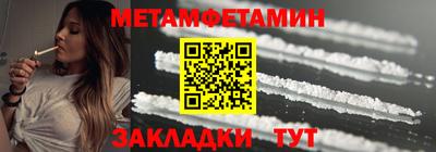 гашик Малоярославец