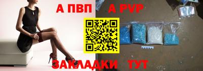 гашик Малоярославец