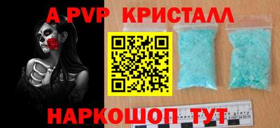 синтетический гашиш Мариинск