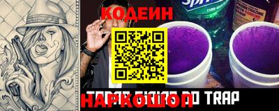 синтетический гашиш Мариинск