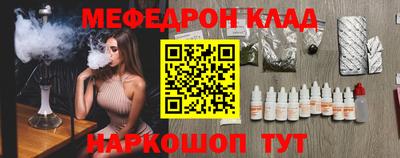 гашик Малоярославец