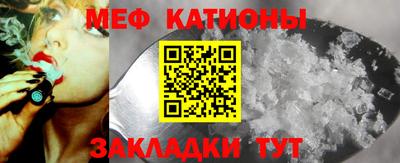 синтетический гашиш Мариинск