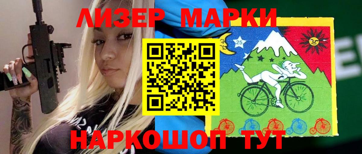 Лсд 25 экстази ecstasy  Лсд 25 экстази кислота  Тулун  Вход с VPN 