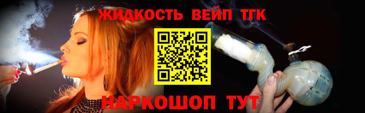 Дистиллят ТГК концентрат Тулун